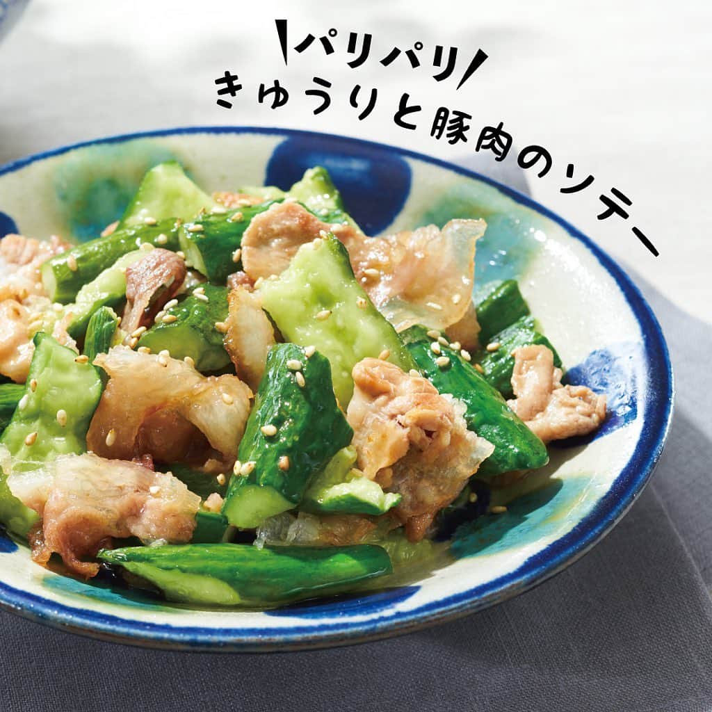 べんりで酢のトキワのインスタグラム