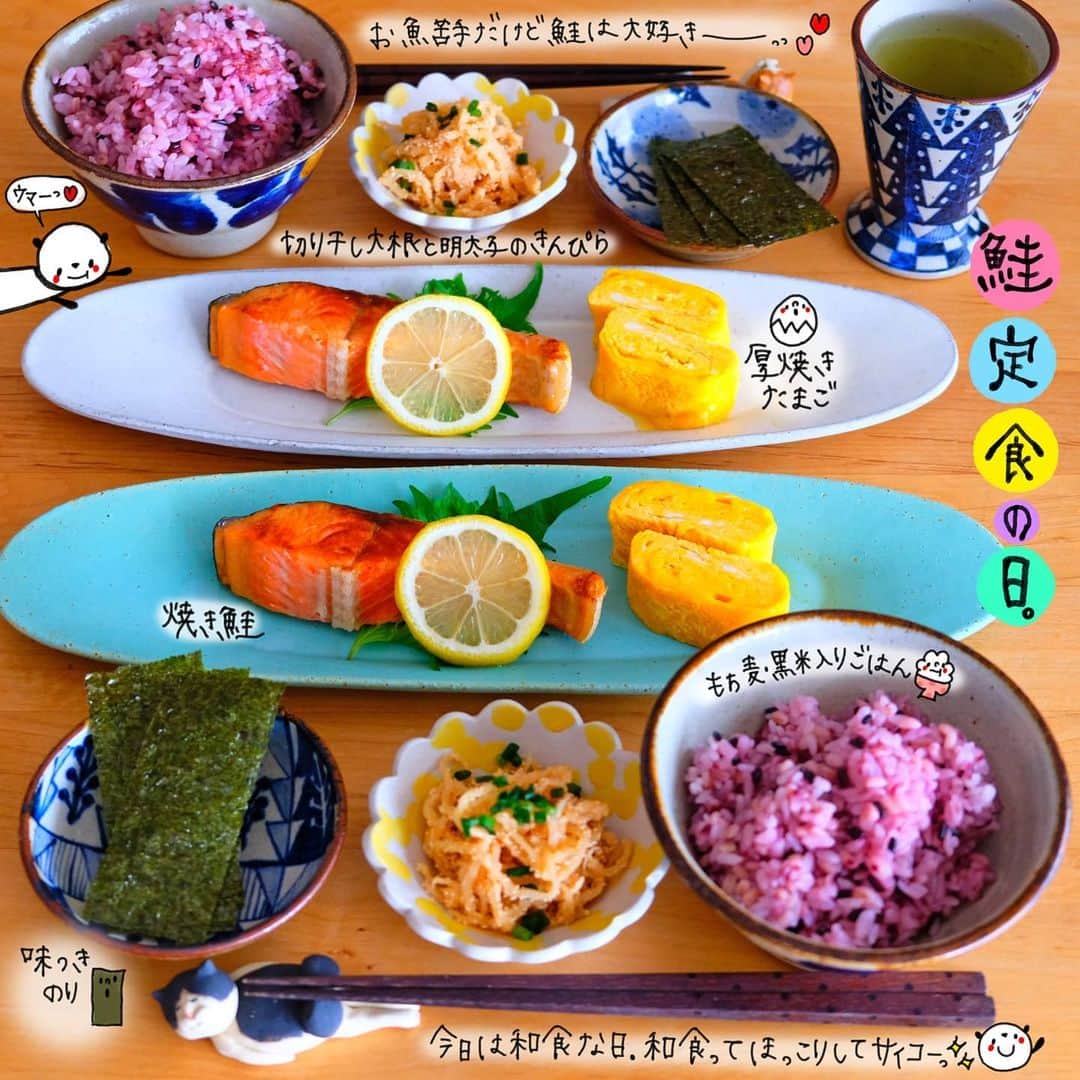 のインスタグラム：「2020.6.16.Tuesday PUNICAFE LUNCH. ❁ ある日のおうちごはん。 ・焼き鮭 ・厚焼き玉子 ・味付きのり ・切り干し大根と明太子のきんぴら ・もち麦、黒米入りごはん ❁ 焼き鮭♡ 魚は苦手だけど鮭は好き😊 かぼすがなかったから レモン🍋たっぷりかけて食べたよ。 和食ってなんかほっこりする。 ごちそうさまでした😋 * * 暑かったり涼しかったり 大忙しのお天気だけど 体調気をつけながら 今日もがんばってこー‼️ ・ ・ ・ #今週もいただきます#なっつごはん🍚」