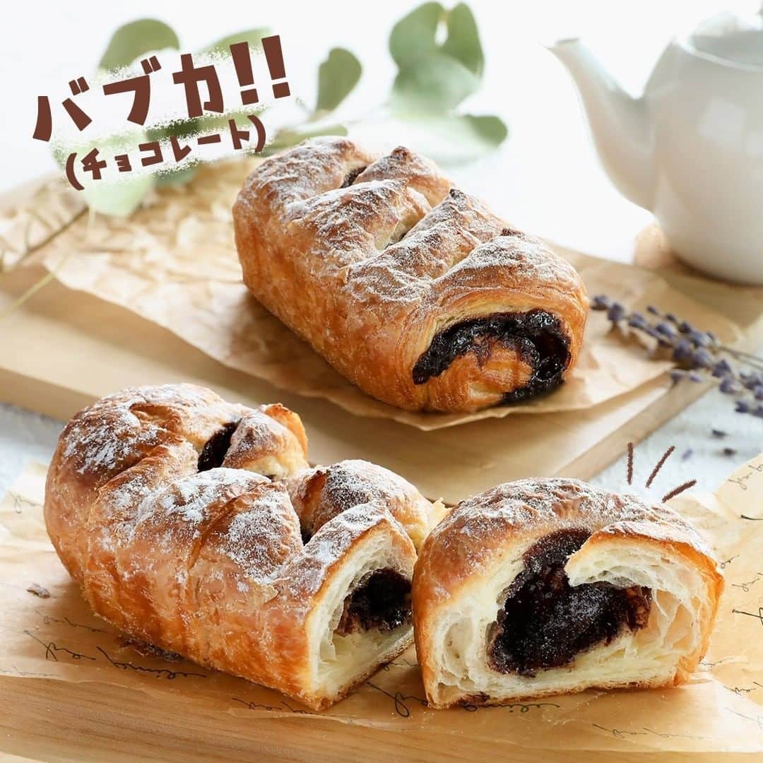 のインスタグラム：「＼あなたの写真、セブンが紹介します！🍫／ 次世代スイーツとしてニューヨークで大人気🗽「バブカ!!(チョコレート)」138円(税込149円) 新登場⭐ ================================= あなたの写真がセブンの公式アカウントで紹介されるかも！？ バブカ!!を写真で撮影し、「#セブンイレブン」をつけてInstagramで投稿するだけ！👌💕 ぜひ投稿してみてね😋 ================================== ㅤ #バブカ #チョコレート #チョコ #シナモン #次世代スイーツ #流行り #パン #菓子パン #デニッシュ #スイーツ #🍫 #サクサク #甘い #甘党 #おいしい #今日のおやつ #おやつタイム #3時のおやつ #セブンスイーツアンバサダー #セブンイレブンスイーツ #コンビニおやつ #セブンプレミアム #近くて便利 #セブン #セブンイレブン #seveneleven」