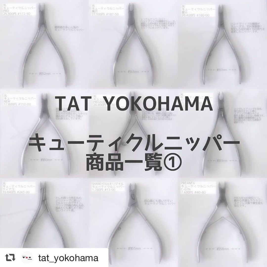 ネイルショップTATのインスタグラム