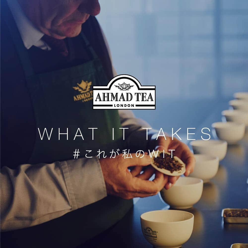 AHMAD TEA / アーマッドティーさんのインスタグラム写真 - (AHMAD TEA / アーマッドティーInstagram)「“What It Takes”  2020年、アーマッドティーの新たなグローバルキャンペーンが始動します✨ . コンセプトの"What It Takes"とは、 「努力を惜しまずその道を極めようとする姿勢」のこと。 . アーマッドティー社のマスターティーテイスターであるウィリアム・マニング氏と、 同じ価値観を持ったアーティストが登場するこちらの新CMは、 日本でもTVerやYoutubeで今週より公開されます📺️ . そして、日本独自のコンテンツ 「#これが私のWIT」が本日より 限定公開となります✨ . 様々なジャンルで活躍する 日本人アーティスト9組とコラボし スペシャル動画を制作しました📽️. 特設サイトのほか、当アカウントからも ご紹介していきますので どうぞご期待ください！ . 🎁さらに、公式オンラインショップでは お得な連動キャンペーンを開催♪ . 期間中の全てのご注文を対象にした プレゼント企画や 初回会員登録で送料分ポイント還元＆ 抽選でオリジナル木箱と紅茶が当たる チャンスも☕️✨ . 詳細はプロフィールのURLリンクの 特設サイトからチェックしてくださいね♪ . アーマッドティーの新しいイメージを ぜひご覧ください！ . . #WhatItTakes #ArtistsofTea #これが私のWIT #アーマッドティー  @yukimaeda0117  @hana4　@_kunika_　@temaricious　@mai_hirashima @mozu_world　@kyotodenim　@green_and_black_smith　@ohararyu_ohara」6月16日 10時26分 - ahmadtea_jp