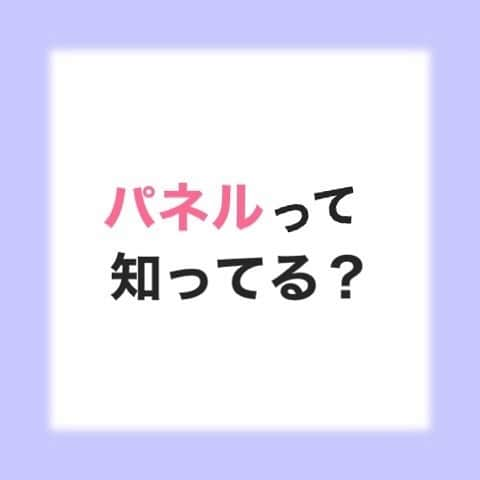 B.L.T.さんのインスタグラム写真 - (B.L.T.Instagram)「❓パネルって知ってる❓﻿ ﻿ パネルとは、TOKYO NEWS magazine&mook（honto）にて、期間＆数量限定で販売されている激レア商品のこと👌﻿ ﻿ 女の子直筆のシリアルナンバー＆サイン入りで、﻿ サイズは縦530mm×420mmとかなりビッグ🤗 ﻿ ここでしか手に入らないプレミアムアイテムなので、ぜひチェックしてみてね✨ ﻿ #BLT﻿ #bltgraph﻿ #パネル﻿ #とは﻿ #サイン入れに来てくれた女の子たち﻿ #必ずびっくりする﻿ #大きさ﻿ #木製で高級感たっぷり﻿ #記念に1枚どうですか？﻿ #このあと﻿ #現在発売中﻿ #パネルを﻿ #一挙紹介」6月16日 10時44分 - b.l.t.official