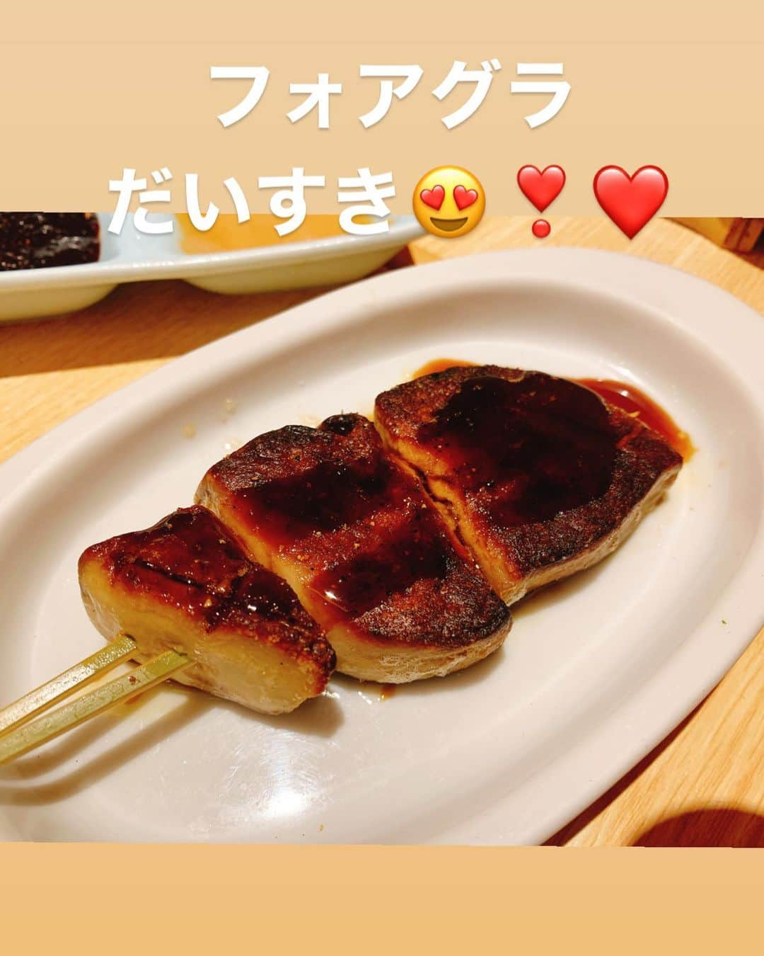 間宮梨花さんのインスタグラム写真 - (間宮梨花Instagram)「1月31日の話です🧚🏽‍♂️🧚🏻 (１つ前の記事と同じ日なのでおなじ服です👼) この日ゎ夫婦で焼き鳥の気分❣️♥️❣️ 今井屋の白レバーもとめにいったけど 売り切れ😭💦💦予約するときに ゆわないとだめやね😭💦 久々の今井屋ゎ安定に全部 おいちかたー❣️❣️‼️‼️‼️ キャベツでかすぎ🤢💦💦 #今井屋 #焼き鳥 #白レバー #フォアグラ #夫婦晩酌 #幸せ時間」6月16日 10時48分 - rika_aizawa0329