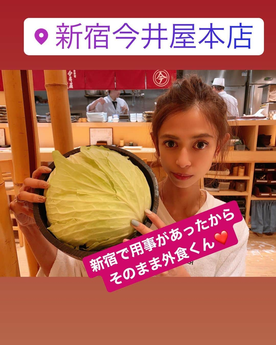 間宮梨花さんのインスタグラム写真 - (間宮梨花Instagram)「1月31日の話です🧚🏽‍♂️🧚🏻 (１つ前の記事と同じ日なのでおなじ服です👼) この日ゎ夫婦で焼き鳥の気分❣️♥️❣️ 今井屋の白レバーもとめにいったけど 売り切れ😭💦💦予約するときに ゆわないとだめやね😭💦 久々の今井屋ゎ安定に全部 おいちかたー❣️❣️‼️‼️‼️ キャベツでかすぎ🤢💦💦 #今井屋 #焼き鳥 #白レバー #フォアグラ #夫婦晩酌 #幸せ時間」6月16日 10時48分 - rika_aizawa0329