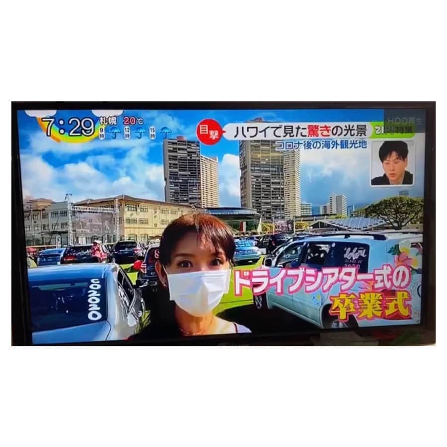 荒川れん子のインスタグラム：「Thanks for watching this TV program!! 今朝の日本テレビ『ZIP!』のハワイ特集をご覧頂いた皆様、ありがとうございます！『元アナウンサー』とでておりましたがアナウンサー業を辞めた訳ではございませんので‼️🤣 ズコってなった🤣🤣 お仕事させて頂きありがとうございました✨ . そして、アナウンサーかと思っていた四角の男性がEXILE系の方だと伺い驚きました😳 疎くてすみません😅 . #詳しくはブログで . . #hawaii #waikiki #tv #news #zip #lovehawaii #luckywelivehawaii #hawaiilife #lifeisajourney #work  #hawaiistagram #instahawaii #三代目jsoulbrothers #山下健二郎 さん #ハワイ #テレビ #ハワイ生活 #ハワイ好き #日々の暮らし #仕事 #日テレ #ニュース #妄想ハワイ #頑張れハワイ #アナウンサー #ハワイから #荒川れん子  #出演情報 #ハワれん」