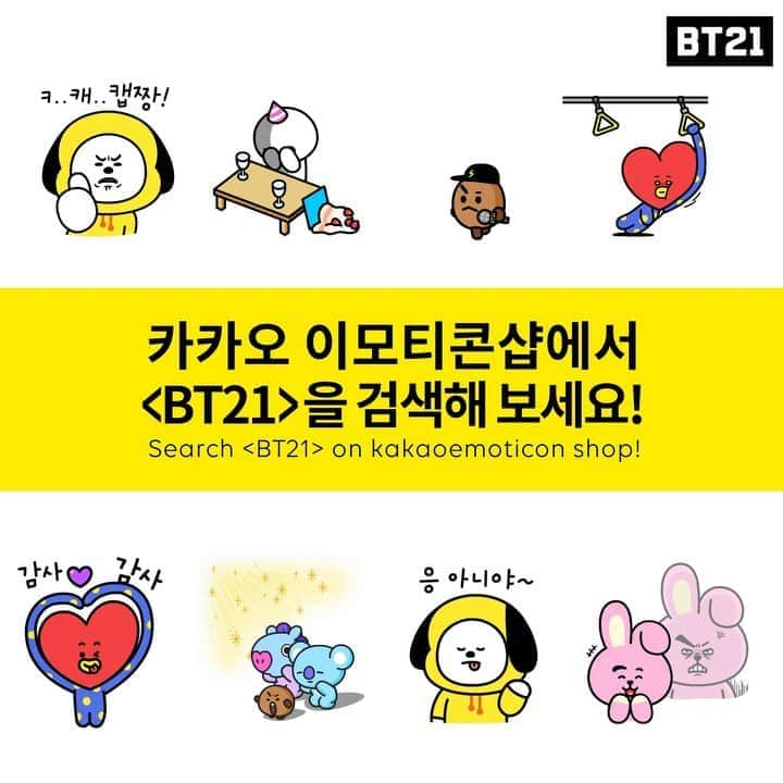 BT21 Stars of tomorrow, UNIVERSTAR!のインスタグラム