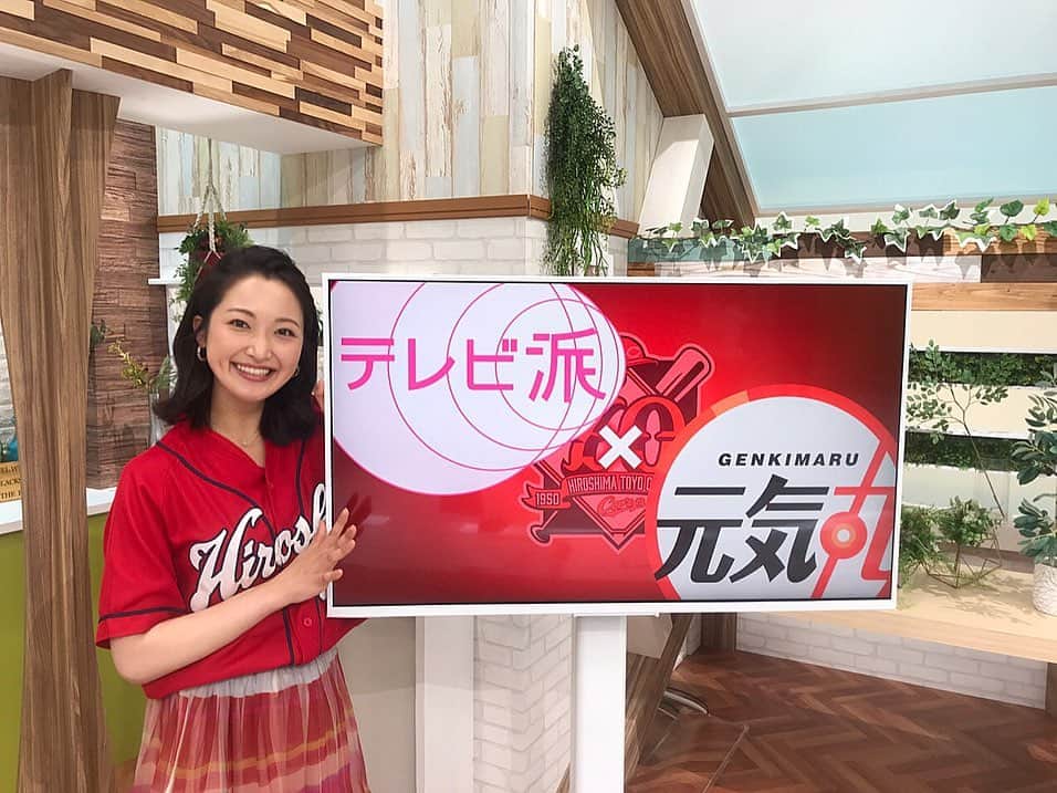 西口真央のインスタグラム：「カープ開幕直前スペシャル 『テレビ派』×『元気丸』 初コラボ特番！ ありがとうございました😆⚾️ 特大ボードで徹底分析🌟 プロ野球開幕まであと3日！ . 2枚目の写真 お気に入り、、、🥺❤︎ #特番 #カープ #プロ野球開幕 #盛れた #カープコーデ」