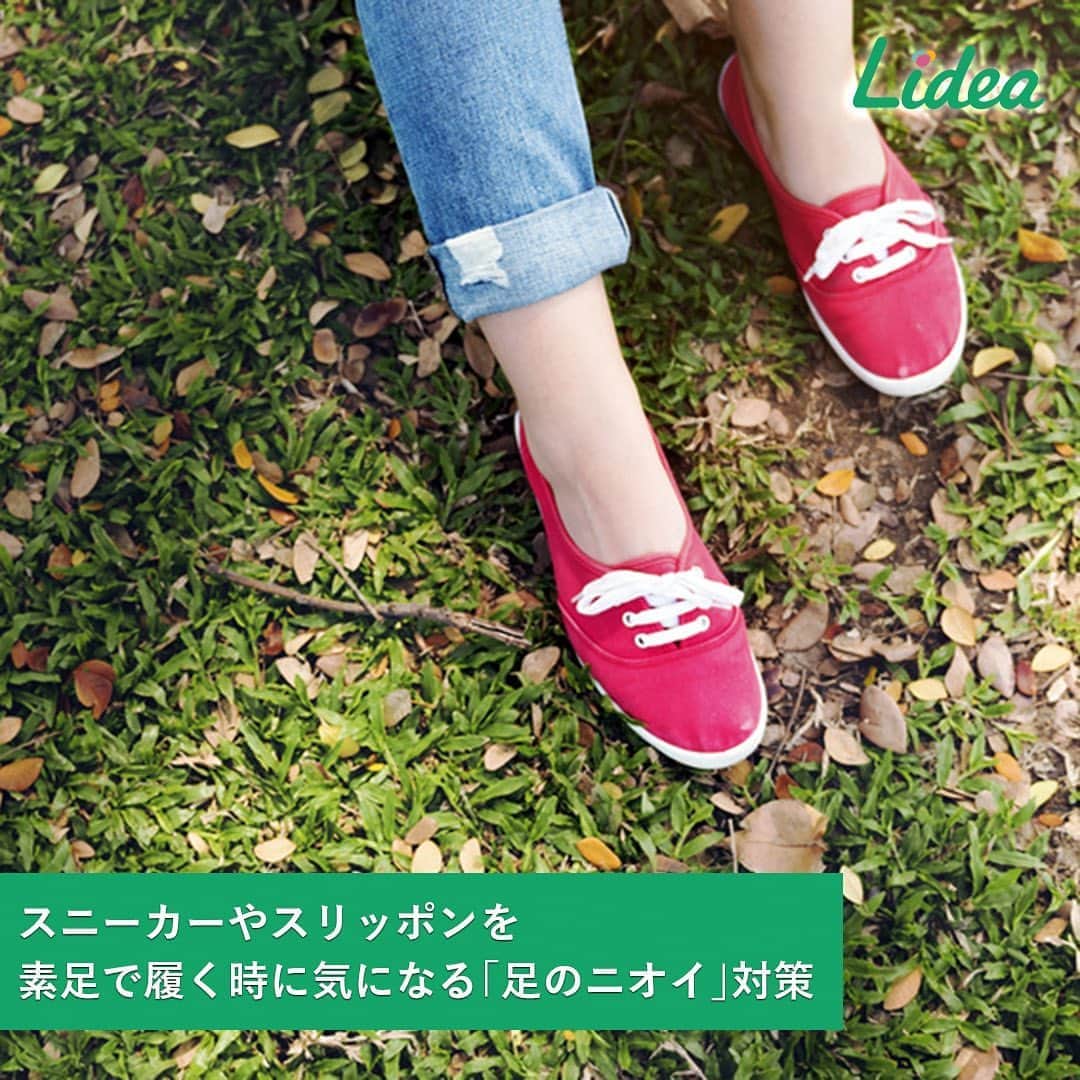 irodori - くらしを彩るウェブマガジン -のインスタグラム