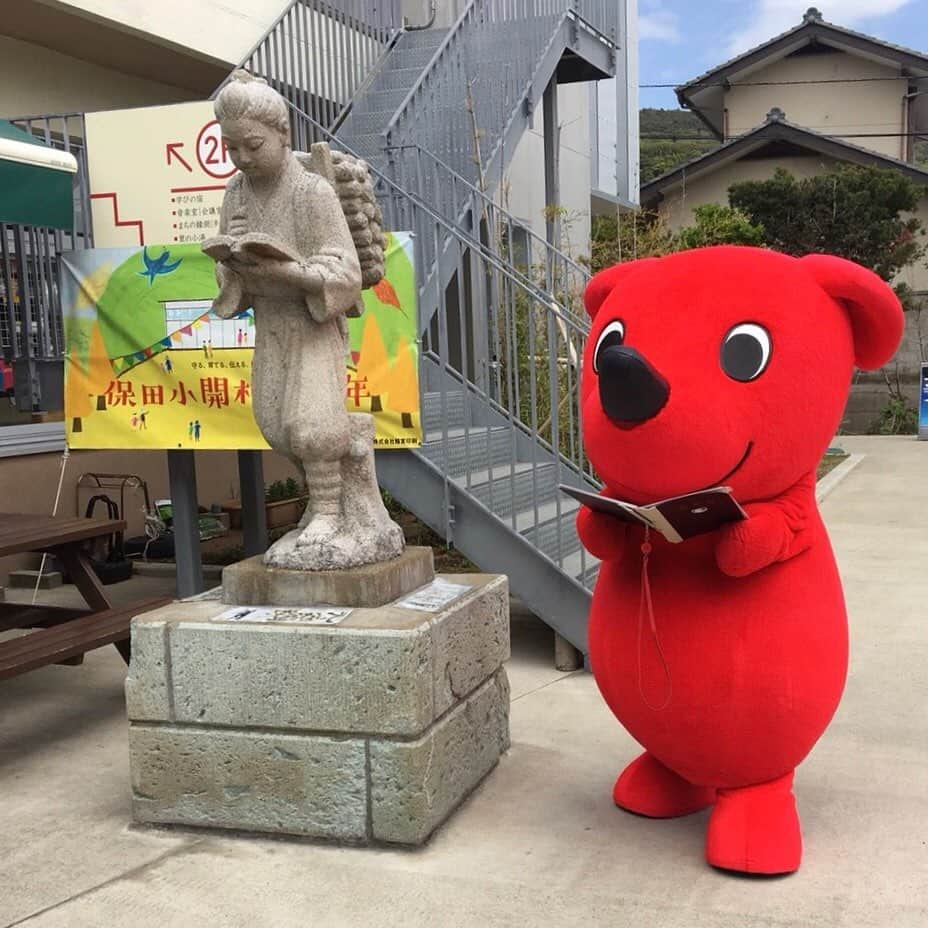 チーバくんさんのインスタグラム写真 - (チーバくんInstagram)「学校でお宿な道の駅！ #エアちば旅  #鋸南町 #道の駅保田小学校  #2018年4月撮影  #天才ピアニスト #二宮金次郎  #絵本わくわく #バランスぴっ  #てあらいうがい #おやすみ💤  #チーバくん #chibakun  #日本 #japan  #千葉県 #chiba ※営業時間・休業についてはお問い合わせください。」6月16日 12時26分 - chibakun0111