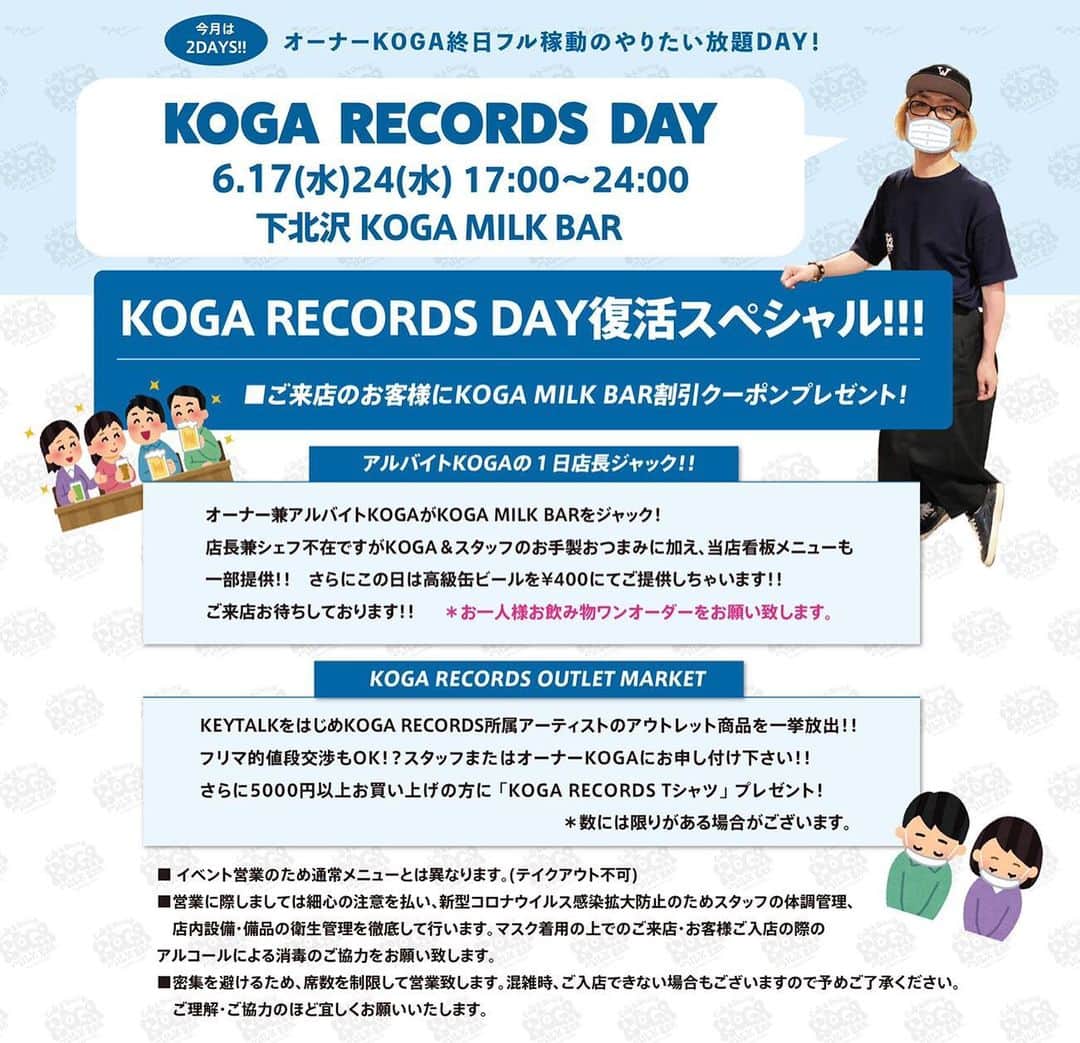 古閑裕のグルメインスタ