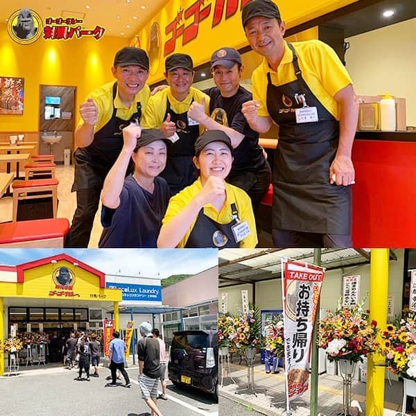 ゴーゴーカレーのインスタグラム：「6月15日オープン、ゴーゴーカレー対馬パーク大盛況‼️大勢のお客様にお越しいただき、感謝です‼️ありがとうゴーゴーざいます🦍🦍🦍🦍🦍 . 長崎県対馬市上対馬町大浦59-1 営業時間	10:55-18:55 定休日 年中無休　※年末年始除く . . . . .  #ゴーゴーカレー #curry #金沢グルメ #japanese  #お得 #gogocurry #カレー #カレーを華麗にいただきます #お取り寄せ #日本 #japan #金沢カレー #金沢 #石川 #カレー部  #揚げ物 #foodstagram  #カツカレー #yummy #サービス #eat　#食べ歩き  #curry #金沢グルメ　 #テイクアウト　 #長崎カレー　#対馬カレー　 #長崎 　#対馬」
