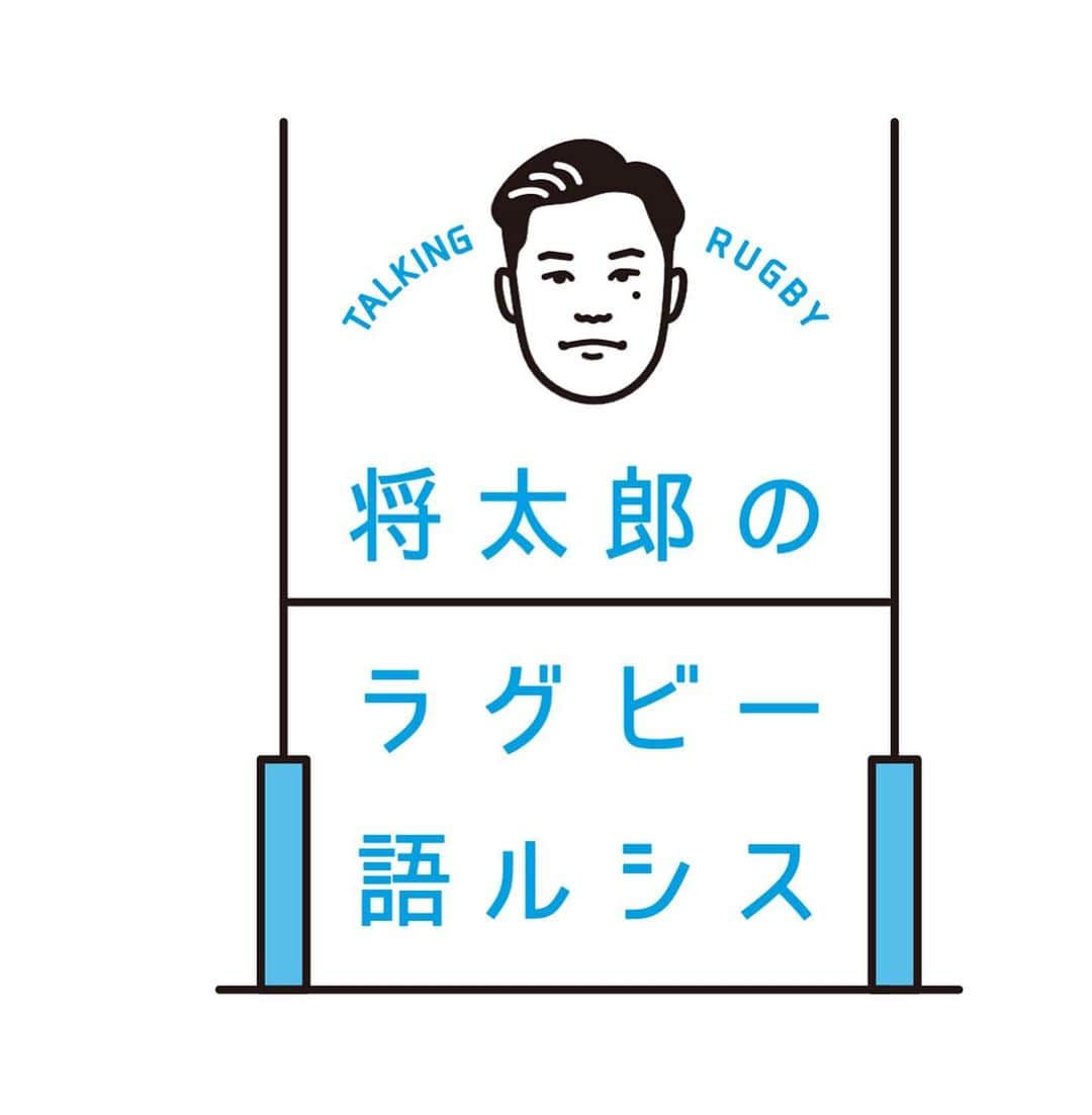 大西将太郎さんのインスタグラム写真 - (大西将太郎Instagram)「こっそり Jsports のサイトでこんなことしてます‼️『将太郎のラグビー語ルシス』ラグビーのなんでもありのトークです！ 編集なども全部自分でしていて少しはスキル上がってきたかな？😂『へ〜そうなんだぁ〜』から『誰がそんなん興味あんねん🤣』まで色々な話をざっくばらんにしていきます‼️都合上、10分がmaxなのでshort&sharp にいきたいと思います。よろしくお願いします🤲 #ラグビー語ルシス #カタルシスにかけてます #jsports #jsportsオンデマンド #rugby #superrugbyaoteroa」6月16日 22時42分 - shotaro12