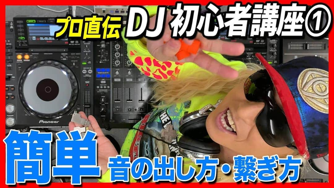 DJ KOOのインスタグラム