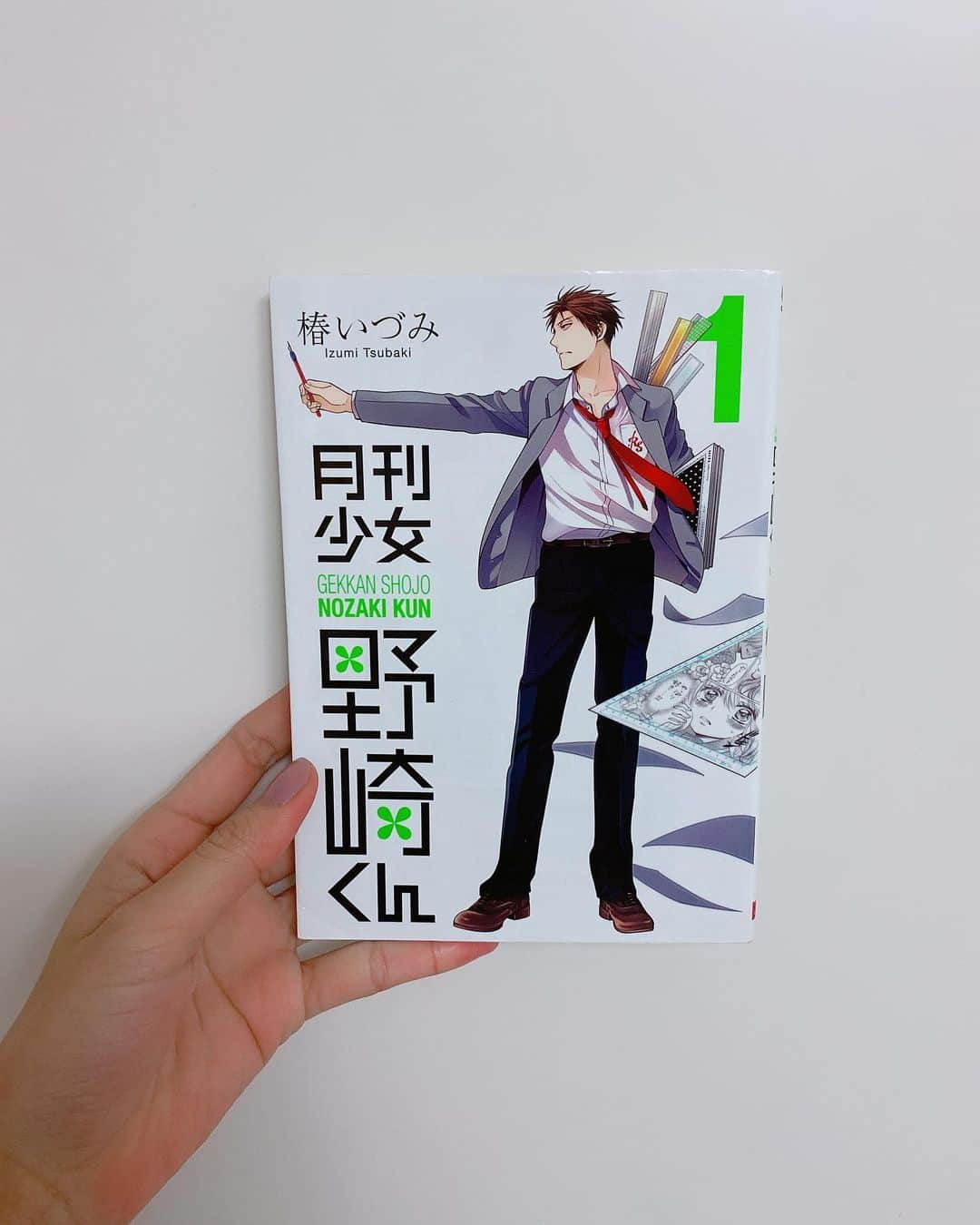 飯窪春菜さんのインスタグラム写真 - (飯窪春菜Instagram)「📚1日1冊漫画紹介📚 ・ ・ 今日ご紹介するのは 「月刊少女野崎くん」です✏️ ・ 無骨な男子高校生・野崎梅太郎に恋する女子高生・佐倉千代は勇気を振り絞り告白をする。しかし男子高校生でありながら人気少女漫画家の一面を持つ野崎くんに、好意の告白をファンとしての告白と取り違えられてしまいそのまま漫画のアシスタントをすることに…！そんな彼らの日常を描いた少女漫画家男子コメディ！ ・ 4コマ漫画で描かれているからわかりやすい！読みやすい！面白い！です☺️💨 個性豊かなキャラクターの多さも魅力的で、野崎くんや佐倉のボケへのツッコミが気持ち良い！そしてこの作品の世界観をすごく近く感じられます。 ギャグの分かりやすさは、普段少女漫画を読んでいる方の方が伝わるかもしれません💭 だけど男女共に楽しめる作品だと思うのでぜ読んでみてください🌸 ・ ・ ・ #飯窪春菜のまんが紹介 #1日1冊  #漫画  #月刊少女野崎くん #はるなの毎日  #飯窪ってる」6月16日 22時47分 - harunaiikubo_official