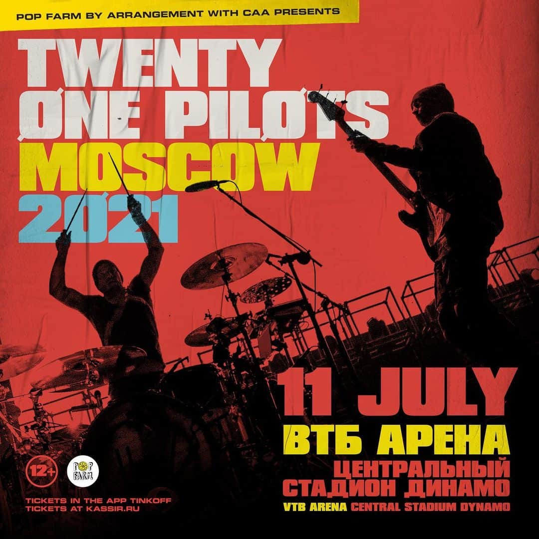 のインスタグラム：「moscow - we have rescheduled our hang out. join us july 11, 2021.」