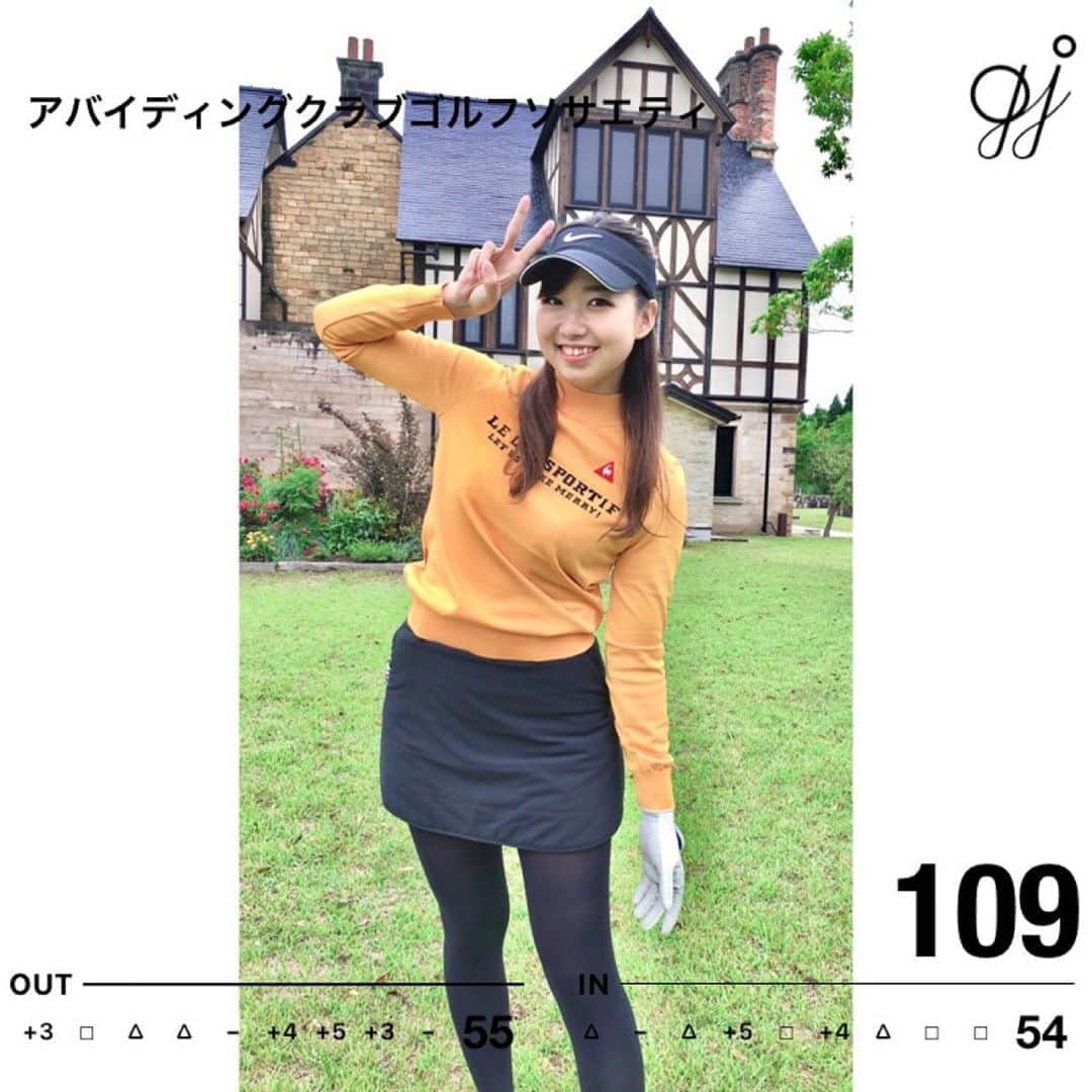 江原詩織のグルメインスタ