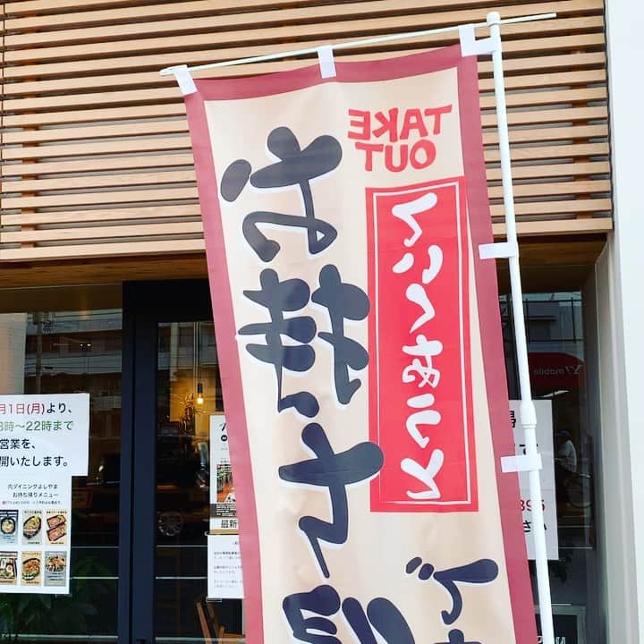 金村義明のグルメインスタ