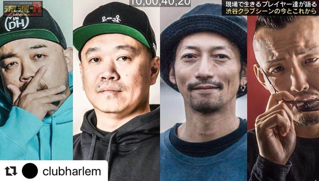 輪入道さんのインスタグラム写真 - (輪入道Instagram)「必見🔥 #Repost @clubharlem with @make_repost ・・・ 今週金曜(6/19)よりテレビ東京系『流派-R since 2001』にて特集「現場で生きるプレイヤー達が語る渋谷のクラブシーンの今とこれから」が放送されます。  @djhazime @djwatarai @pinoshige @wanyudo @luna67 @ryuuha_r  テレビ東京 6/19(金)‪ ‬25:53-26:23 テレビ‪北海道‬ 6/22(月) 26:10-26:40 テレビ大阪 6/23(火) 26:40-27:10 東北放送 6/25(木) 26:10-26:40 テレビ愛知 6/25(木) 27:05-27:35  テレビ九州 6/25(木) 27:00-27:30 琉球放送 6/28(日) 26:50-27:20  #harlemrecordings #djhazime #djwatarai #pinoshige #wanyudo #luna #hiphop #rap ##tokyo #shibuya #maruyamacho #clubharlem #東京 #渋谷 #円山町 #ハーレム #テレビ東京 #テレビ北海道 #テレビ大阪 #東北放送 #テレビ愛知 #テレビ九州 #琉球放送 #流派R」6月16日 23時32分 - wanyudo