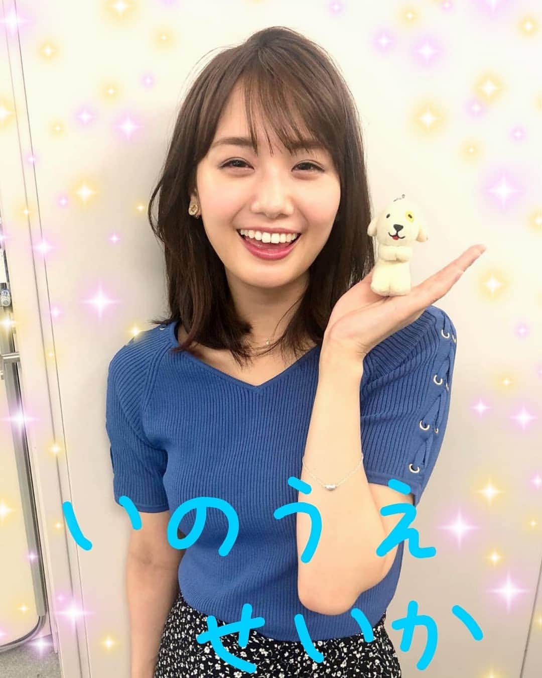 宇垣みなみ友美のインスタグラム