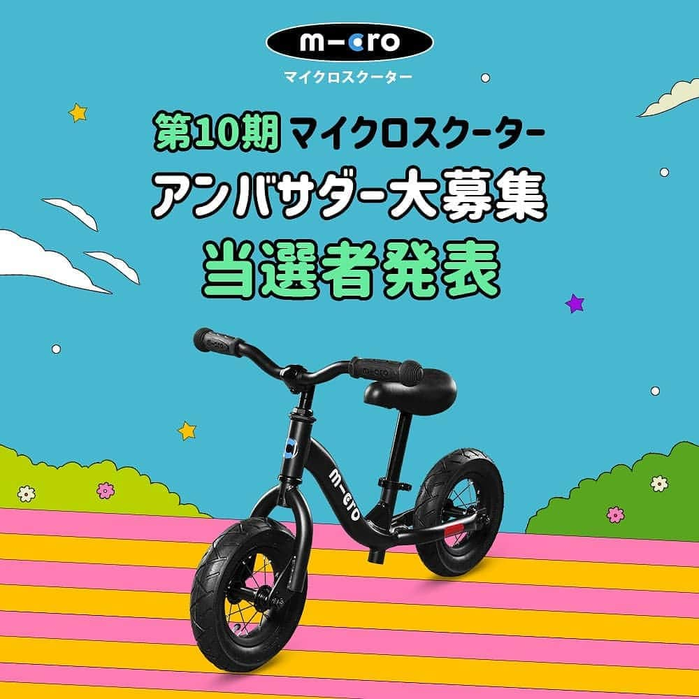 microscooters_japanのインスタグラム