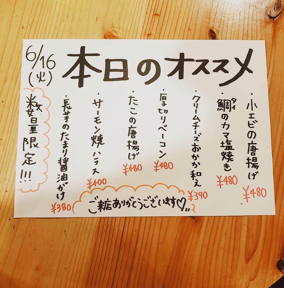 どんがめ姫路店のグルメインスタ