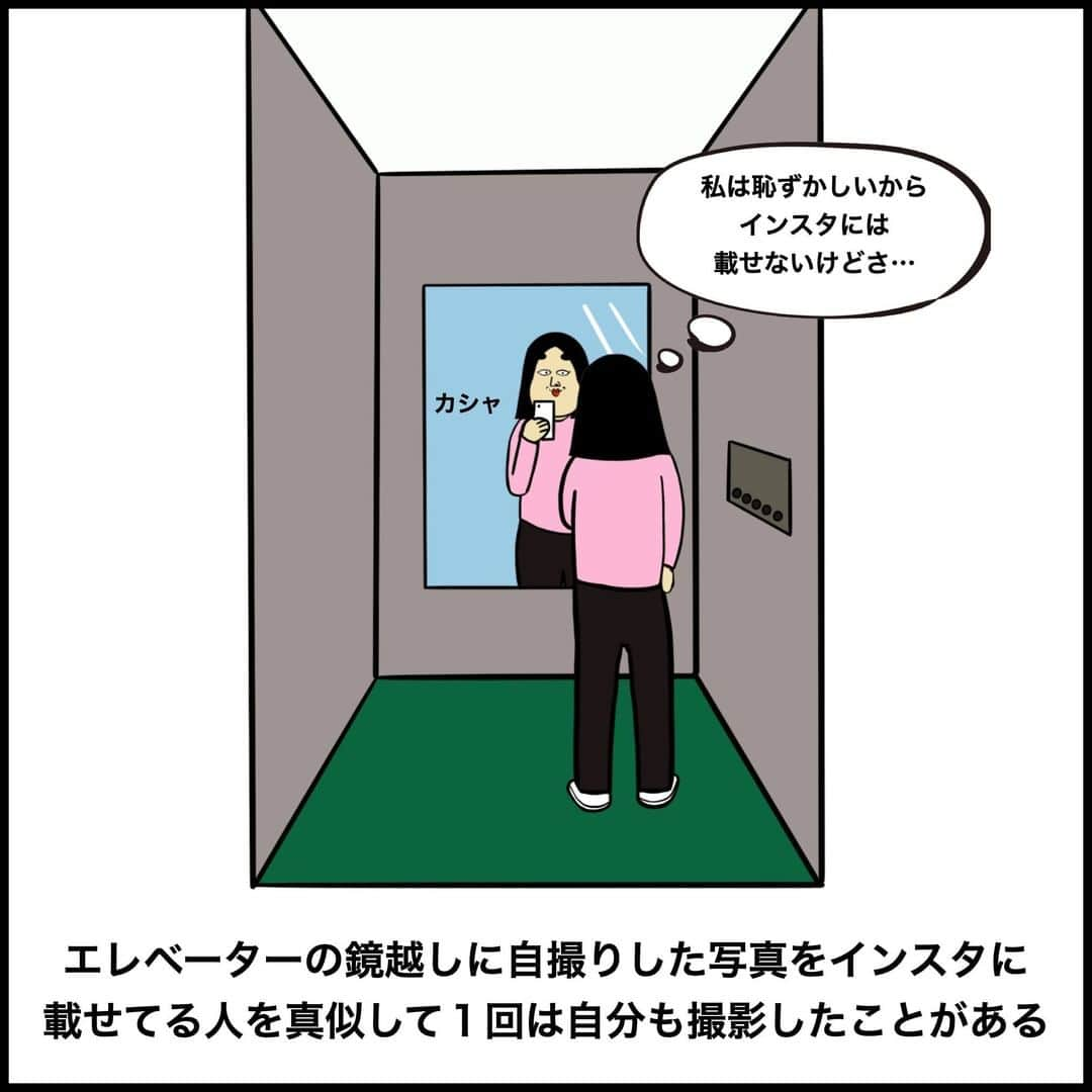 BUSONさんのインスタグラム写真 - (BUSONInstagram)「エレベーターあるある  #エレベーター」6月16日 17時00分 - buson2025