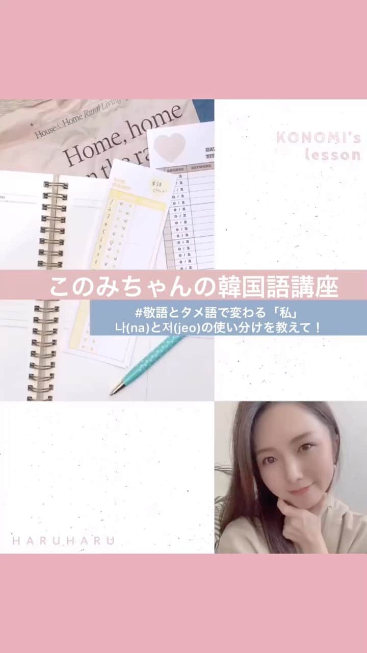 ハルハルのインスタグラム