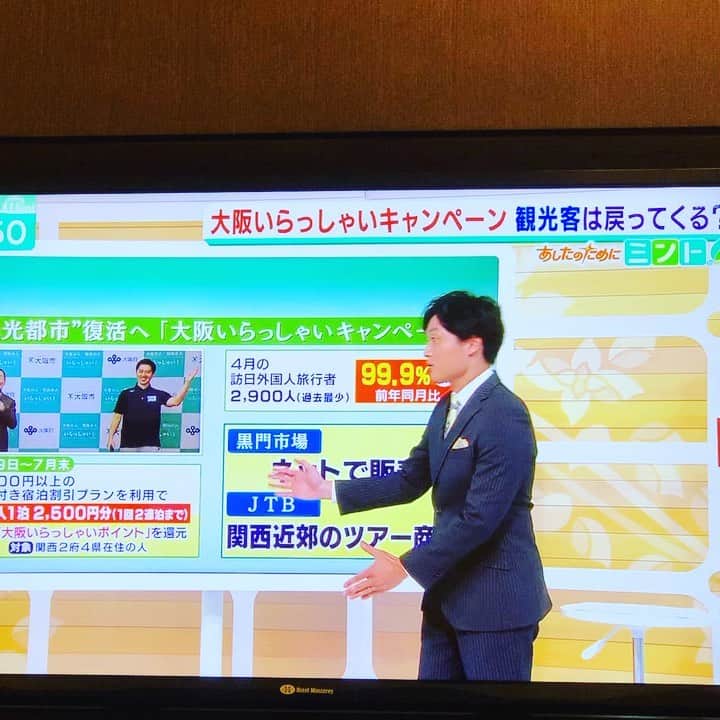 金村義明のインスタグラム
