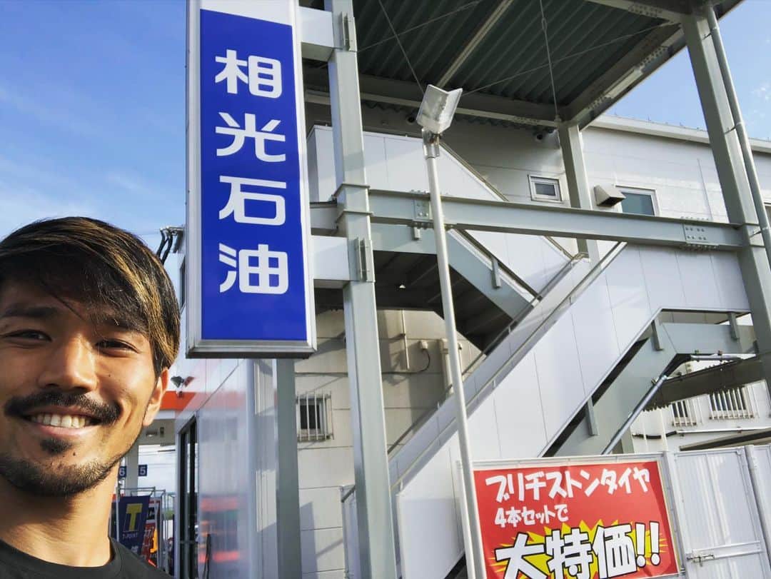 伊佐耕平のインスタグラム：「【1人スポンサー様訪問】  AD BOARD SPONSORS 相光石油株式会社様  いつもありがとうございます! これからも宜しくお願い致します!  #1人スポンサー様訪問 #相光石油株式会社様 #人生は常に今から #感謝」