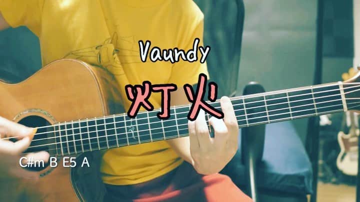 だっちのインスタグラム：「Vaundyの「灯火」です！ フルはYouTubeで🔥 #灯火 #vaundy #弾き語り #歌 #ギター #アコギ #ギター弾き語り #アコギ弾き語り #コード #歌詞 #フォロー #follow #guitar #music #sing #song #singasong #acoustic」