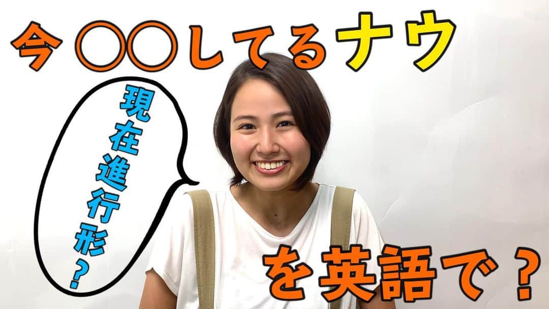 新谷あやかのインスタグラム