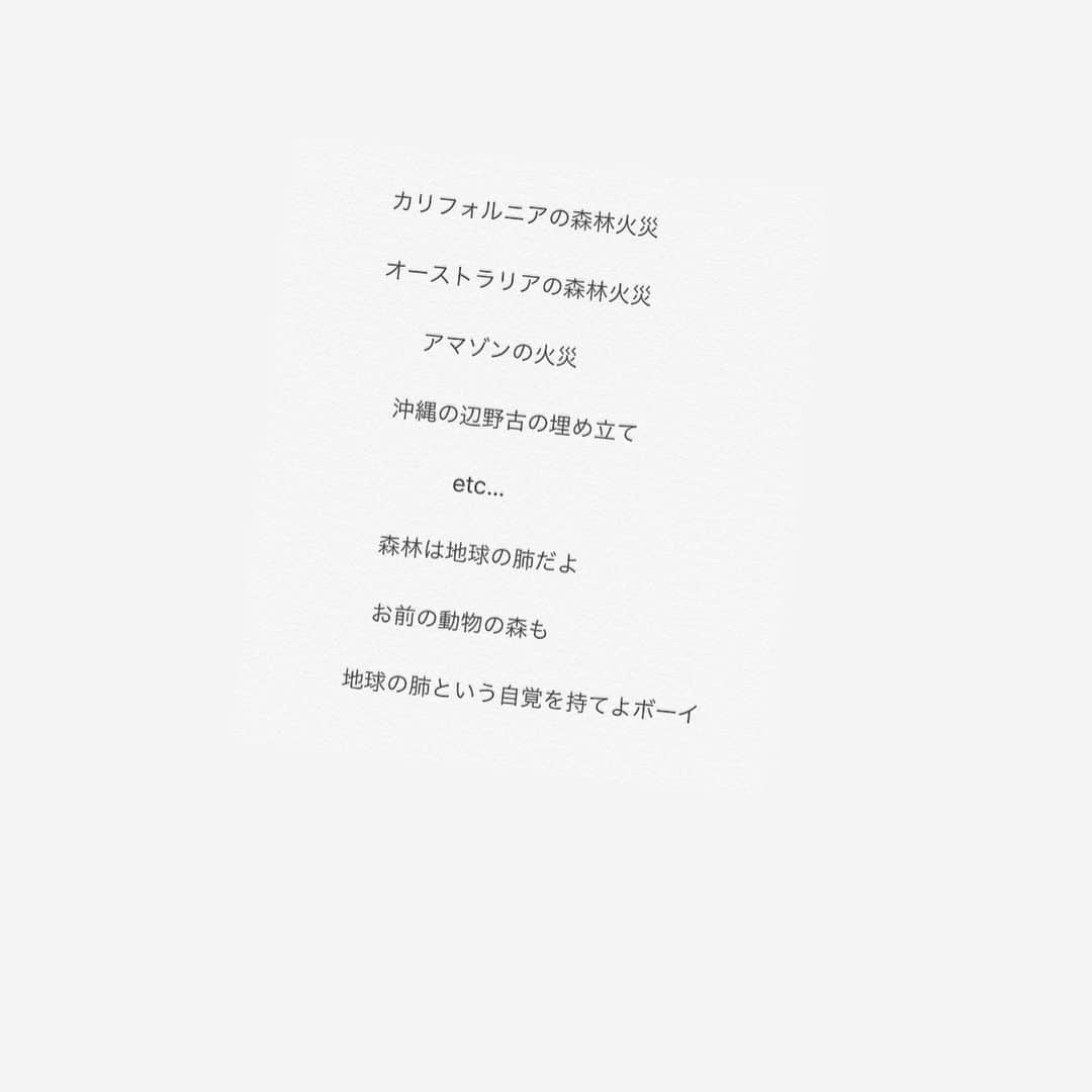 村本大輔さんのインスタグラム写真 - (村本大輔Instagram)6月16日 18時18分 - muramotodaisuke1125