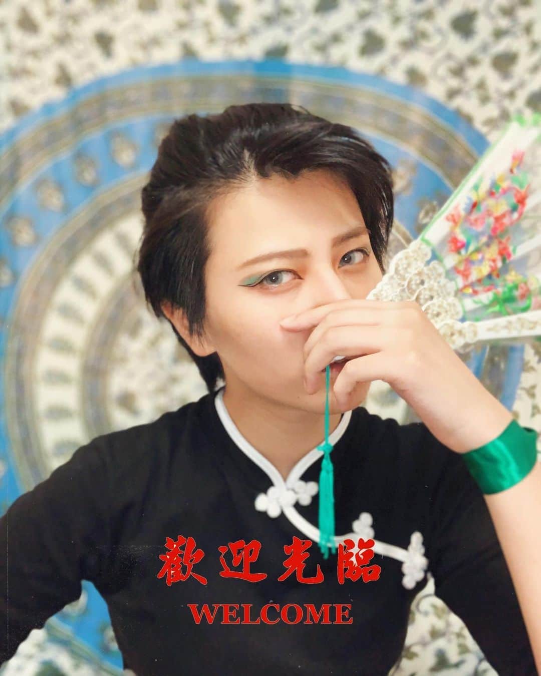 春川芽生のインスタグラム：「若様的カンフー(緑)もやり申した///🎋🦚💚(照照成人)」