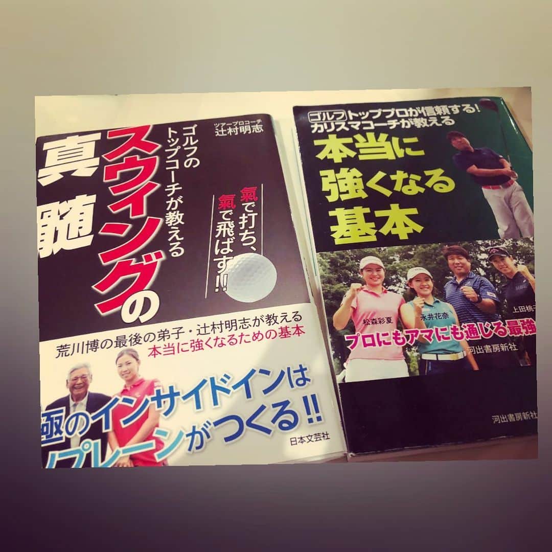 上田桃子のインスタグラム：「私のコーチ 辻村明志 @haruyukitsujimura  が出してる本📚。 こんな時こそ勉強のチャンスです🖤  読んでみてください📚📣」