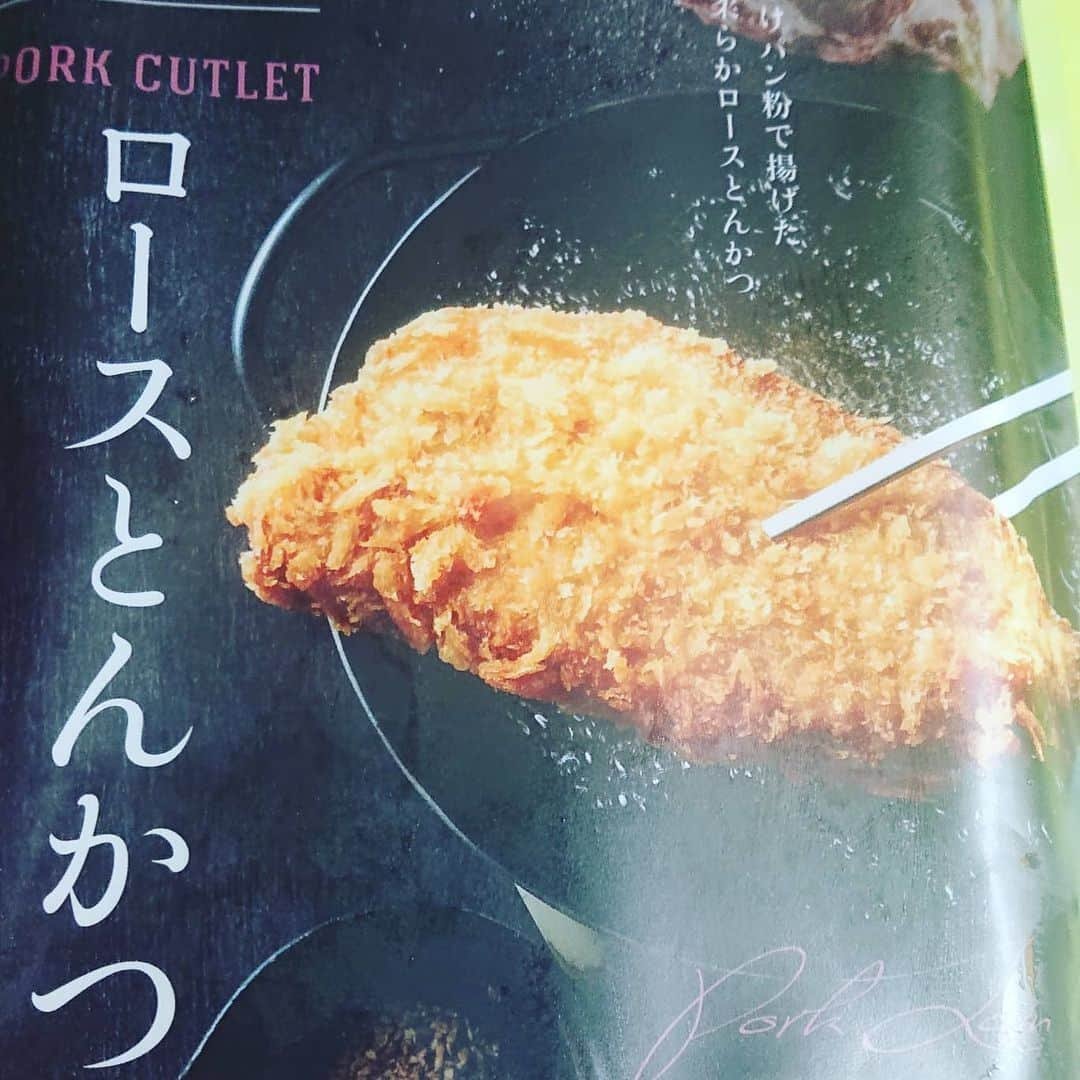 彦摩呂さんのインスタグラム写真 - (彦摩呂Instagram)「「ロースとんかつ」 自宅でチンやで‼️🌸 相変わらず楽チンや‼️ 因みに、ジャジャ〜〜ン とんかつ断面ショー‼️🎵 やはり、左から３切れ目、 コレが最も美しいと思われる‼️ うれしみ‼️🌸 #彦摩呂#ロースとんかつ #とんかつ  #エスエルクリエーションズ #SLcreations #Z's#安心安全 #無添加」6月16日 18時56分 - hikomaro_honmono