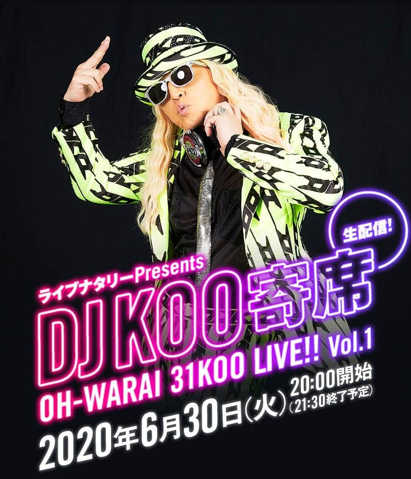 DJ KOOさんのインスタグラム写真 - (DJ KOOInstagram)「遂に始動！！ライブナタリーPresents「DJ KOO寄席」 OH-WARAI 31KOO LIVE!! vol.1 6月30日(火) 生配信です！！ 日本を元気に！！笑ってアガって楽しんでいKOO！！ 出演者最KOOです！！YO チェケラ！  #ザマミィ #しずる #トムブラウン #トンツカタン #宮下草薙 #ルシファー吉岡  #ライブナタリー #お笑い #DJKOO寄席  https://live.natalie.mu/djkoo01/」6月16日 19時26分 - dj_koo1019