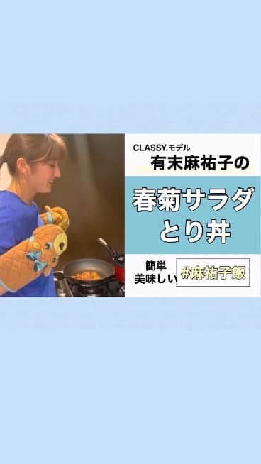 CLASSY公式のインスタグラム