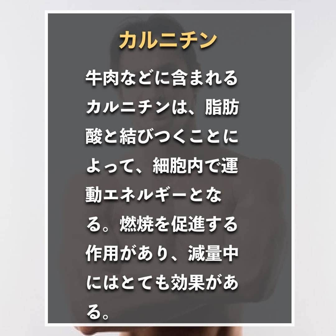 山本義徳さんのインスタグラム写真 - (山本義徳Instagram)「【筋肥大に飲んではいけないもの】  筋肥大のためのサプリメントは様々あるかと思いますが、 日々飲んでいるサプリメントの中に 実はあまり飲まない方がいいサプリメントがあるかもしれません。  今回は筋肥大に飲んではいけないものについて山本義徳先生が解説💪  是非参考にしていただけたらと思います。 #筋トレ #筋肥大 #ダイエット #バルクアップ #筋トレダイエット #筋トレ初心者 #筋トレ男子 #パーソナルジム #ボディビル #筋トレ好きと繋がりたい #筋トレ好き #トレーニング好きと繋がりたい #筋スタグラム #筋肉男子 #トレーニング初心者 #トレーニング大好き #トレーニーと繋がりたい #トレーニング仲間 #山本義徳」6月16日 20時00分 - valx_kintoredaigaku