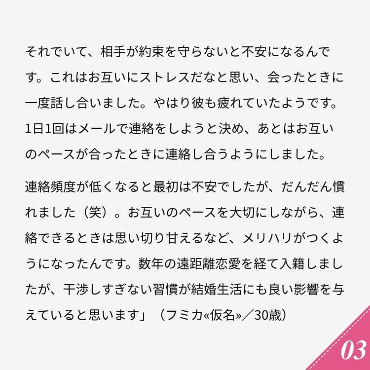 ananwebさんのインスタグラム写真 - (ananwebInstagram)「他にも恋愛現役女子が知りたい情報を毎日更新中！ きっとあなたにぴったりの投稿が見つかるはず。 インスタのプロフィールページで他の投稿もチェックしてみてください❣️ . #anan #ananweb #アンアン #恋愛post #恋愛あるある #恋愛成就 #恋愛心理学 #素敵女子 #オトナ女子 #大人女子 #引き寄せの法則 #引き寄せ #自分磨き #幸せになりたい #愛されたい #結婚したい #恋したい #モテたい #好きな人 #遠距離カップル #ラブラブ #恋 #恋活 #婚活 #結婚 #愛情 #遠距離恋愛 #女子力アップ #女子力向上委員会 #女子力あげたい」6月16日 20時49分 - anan_web