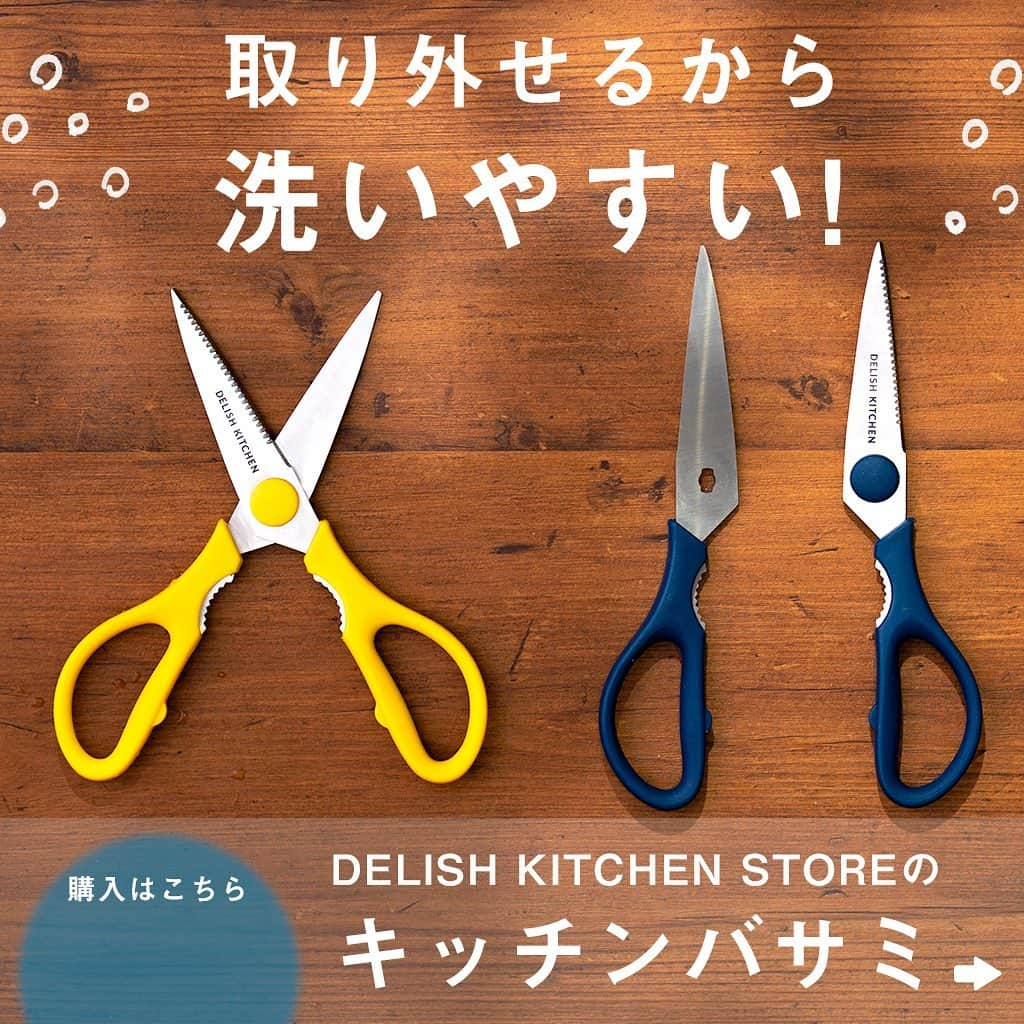 DELISH KITCHENのインスタグラム