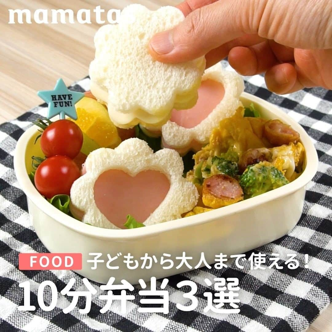 mama＋（ママタス）のインスタグラム