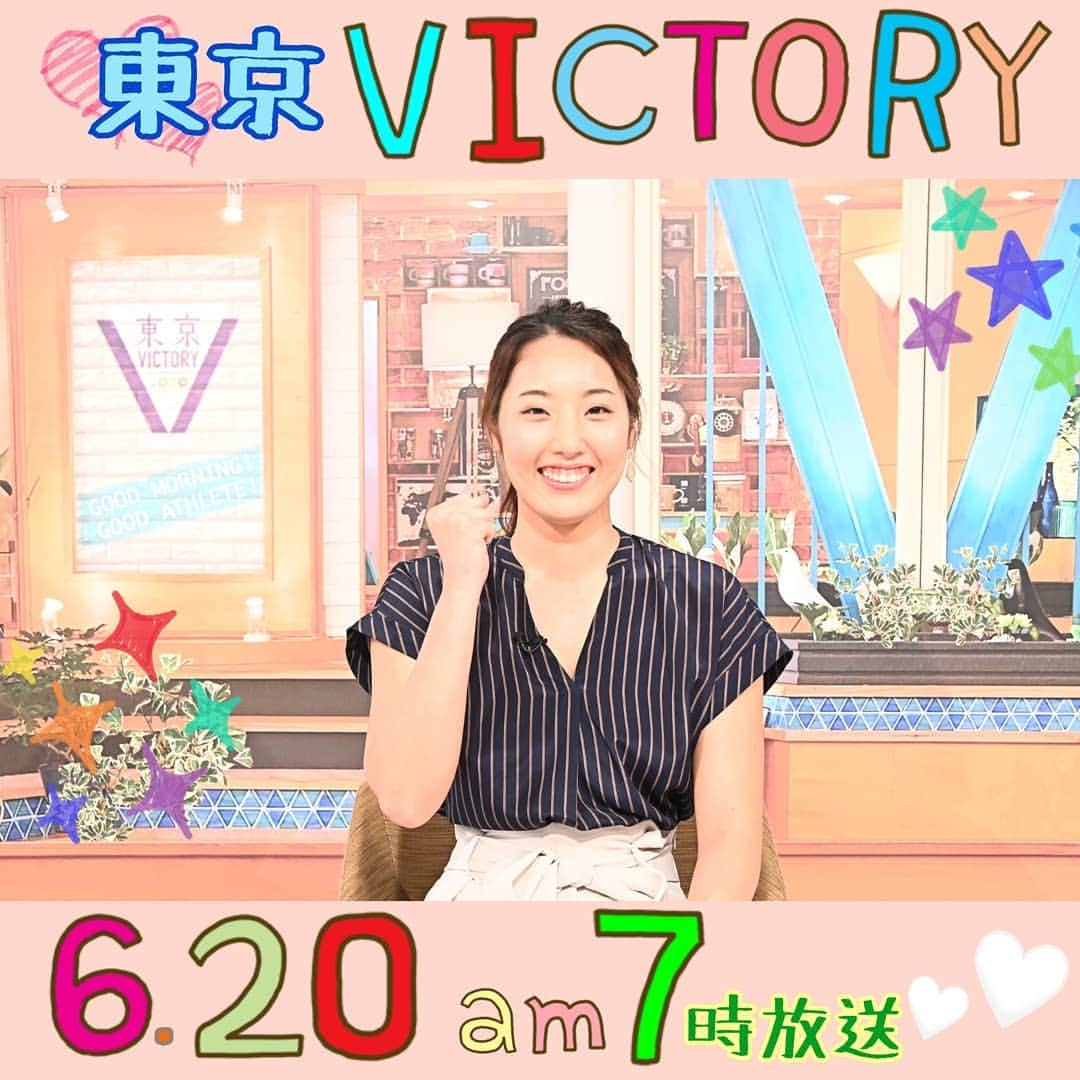 TBS「東京VICTORY」のインスタグラム