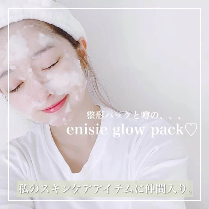 伊藤りかのインスタグラム