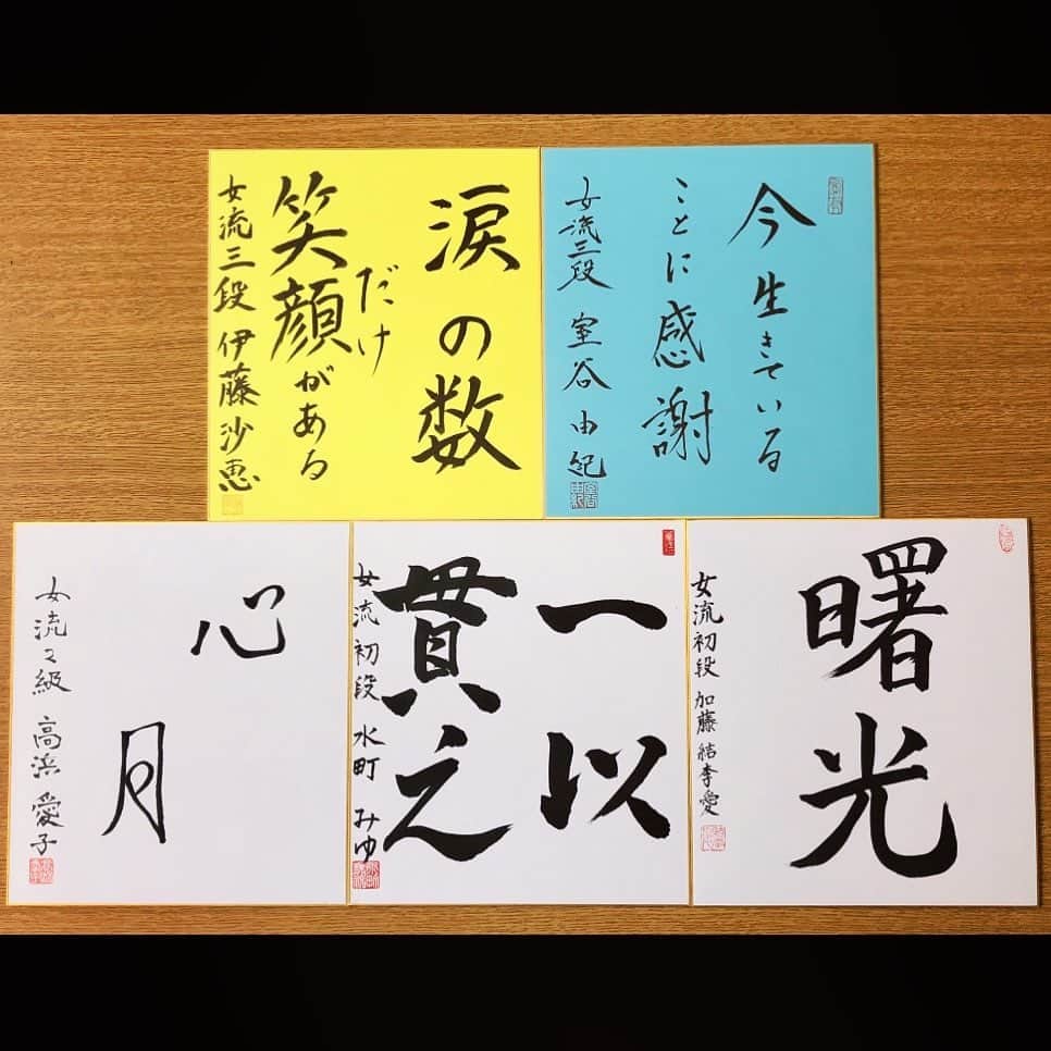 のインスタグラム：「◆女流棋士直筆色紙プレゼント・第五弾◆ 女流棋士会活動をいつも応援してくださる皆さまへ、色紙のプレゼント企画を毎週開催中！ 前向きなメッセージを込めた女流棋士直筆色紙と特製カード(印刷)をお付けしてお送りします。 今週は伊藤沙恵女流三段・室谷由紀女流三段・加藤結李愛女流初段・水町みゆ女流初段・高浜愛子女流2級の5名の色紙をプレゼントいたします♪  @joryukishikaiweb をフォローし、この投稿にいいね！してくれた方の中から抽選で5名様にプレゼント(色紙は選べません) 第五弾の応募は6月21日（日）23時59分まで。当選者には、こちらのアカウントよりダイレクトメッセージにてご連絡いたします。」