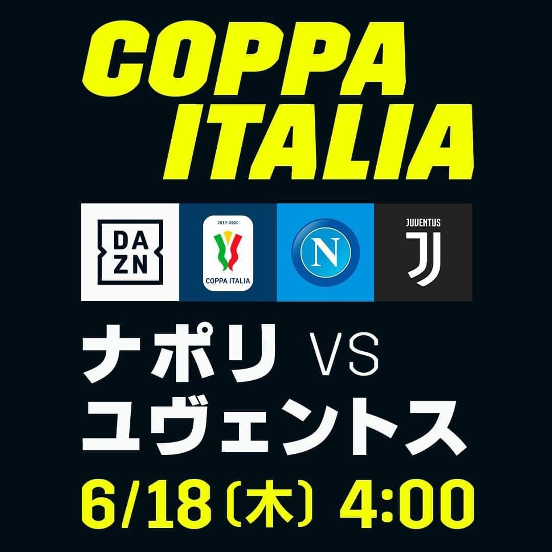 DAZN JAPANのインスタグラム