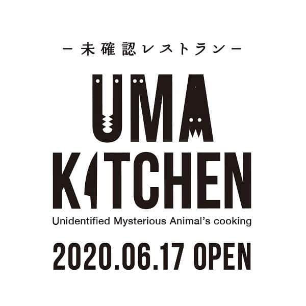 1945さんのインスタグラム写真 - (1945Instagram)「明日6/17私たちサヴェージクリエイティブが手描ける4店舗目のレストランがOPENします！！ その名も「UMA KITCHN」(ユーマキッチン) 『未確認レストランの、未確認シェフがつくる本格レストランの味』というコンセプトを設定し「UMA KITCHN」と名付けました！！ 皆様お楽しみに･･･！！✨👽 #uma #ユーマ #umakitchen  #ユーマキッチン #ww#ダブリューダブリュー #ビアペアリンク#金沢市グルメ #金沢新店舗#片町グルメ #ビール女子  #ビール#クラフトビール#金沢二次会  #金沢ディナー#金沢テイクアウトグルメ  #フルオブビーンズ #イチキューヨンゴー」6月17日 0時22分 - 1945_pizza_kiln