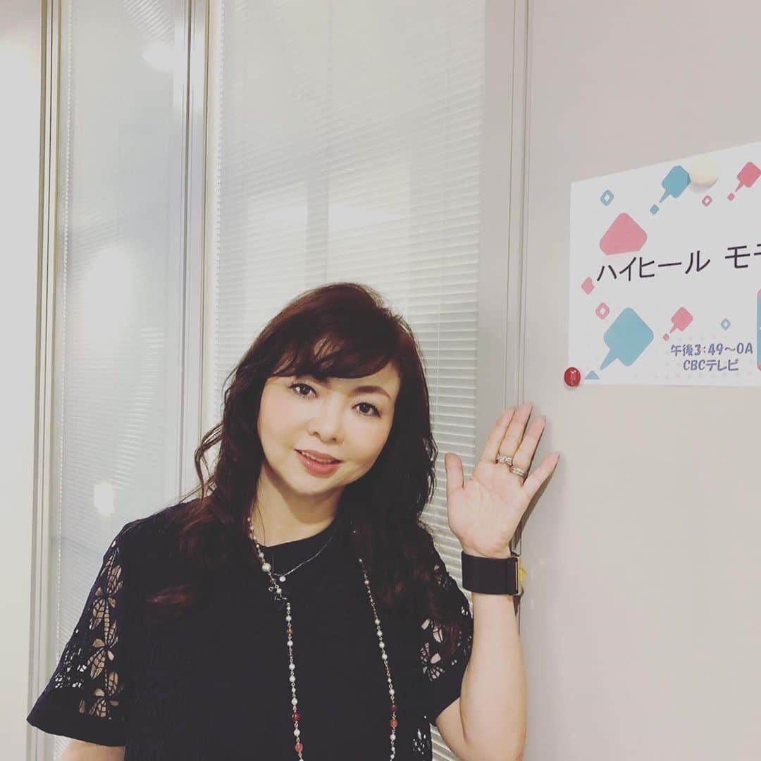 モモコさんのインスタグラム写真 - (モモコInstagram)「昨日は、お仕事で名古屋のチャント！に行ってきましたー💕 リモートより、やっぱりスタジオが良かったです‼️ 大阪のキオスクは、まだ閉まってます。名古屋は、開いてました。 久々に駅弁も食べたいなぁ✨  #ハイヒールモモコ #👠 #👠🍑 #CHANEL #シャネラー #グルメ #アメブロ #YouTube #モモコ新聞 #CBC #チャント! #名古屋」6月17日 9時07分 - highheel_momoko