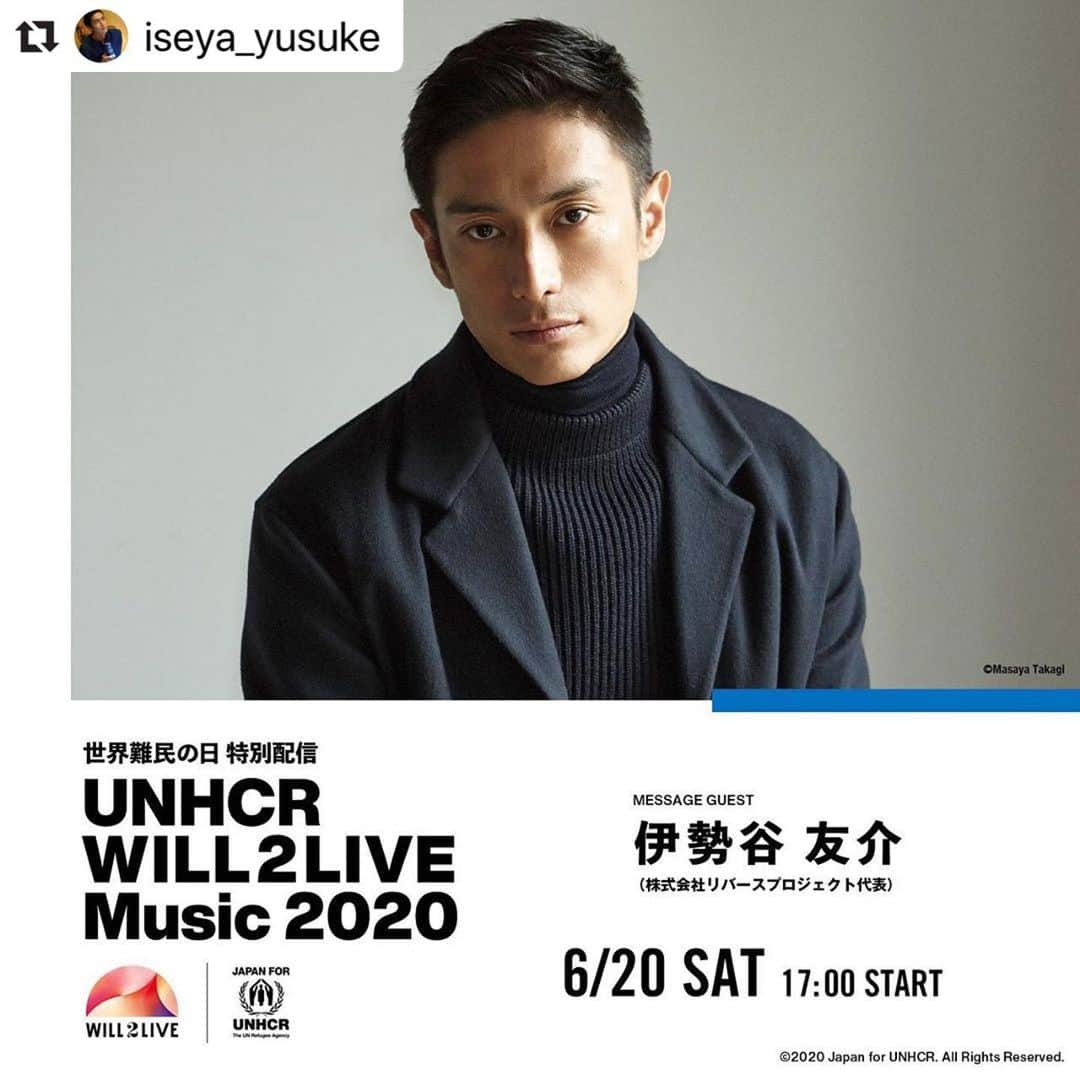 長野智子さんのインスタグラム写真 - (長野智子Instagram)「#Repost @iseya_yusuke with @make_repost ・・・ 国際デーの一つである6月20日「世界難民の日」に行われる国連UNHCR協会主催の＜UNHCR “WILL 2 LIVE” Music 2020＞にメッセージゲストとして参加させていただくことになりました！  世界の難民・避難民を新型コロナウイルスから守る支援を呼びかけ、共感の輪を広げるためムーブメント「UNHCR WILL2LIVEムーブメント2020」の一翼の担う、「聴く支援」として実施される配信型の音楽イベントです。  同じ困難な状況のなか「生き抜くチカラ」を共有する、日本からの新しい難民支援の形を提案することを目的としています。ぜひ皆さんご覧になってください！リバースプロジェクトとしても活動していきますので引き続きチェックをお願いします！ ▼日時 2020年 6月20日(土) 17時〜18時半（予定） ▼配信メディア 国連UNHCR協会 Youtube 公式チャンネルhttps://www.youtube.com/channel/UCXvq0-WSnBaMSpfcUMzzt3A ▼視聴方法 ・無料ライブ配信となります。 ・アーカイブ視聴は8月31日まで可能です。 ▼出演 ＜メインパーソナリティ―＞ MIYAVI （UNHCR親善大使） 長野智子 （国連UNHCR協会報道ディレクター） ＜ゲスト＞ KREVA LUNA SEA RHYMESTER ＜メッセージゲスト＞ 綾小路 翔（氣志團） 伊勢谷 友介（株式会社リバースプロジェクト代表） 亀田 誠治 水原 希子 SKY-HI ほか（※すべてアルファベット順。） ▼寄付方法 ①国連UNHCR協会「新型コロナウイルス緊急支援のお願い」からの寄付 https://www.japanforunhcr.org/lp/covid19  ②Yahoo!ネット募金で難民支援！ https://donation.yahoo.co.jp/detail/250010 ＃世界難民の日 ＃WILL2LIVE ＃生き抜くチカラを」6月17日 6時30分 - naganotomoko