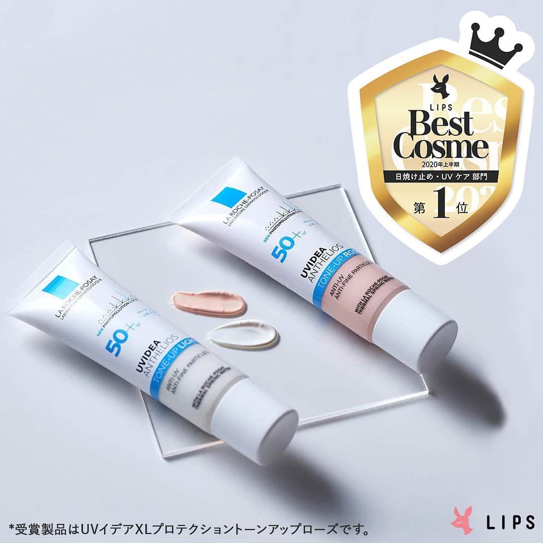 LA ROCHE-POSAY JAPAN ラロッシュポゼのインスタグラム：「＼LIPSベストコスメ 2020年上半期  日焼け止め・UVケア部門1位／ . 発売以来たくさんの方に愛されているピンクのトーンアップUV。LIPSベストコスメ 2020年上半期  日焼け止め・UVケア部門1位を受賞しました！ . 敏感肌にオススメの低刺激設計。SPF50+・PA++++の防御力で紫外線から守ります。6月も半ばになり、日差しの強い日も増えてきましたが、ピンクのトーンアップUVがあれば安心です。この機会に是非お試しください。 . 化粧下地としても使用でき、ピンクの中でも肌本来の色に近いピンクベージュなので、ノーメイクでも肌がキレイに見える嬉しい効果もあります。 . いまなら公式サイトでご購入いただいた方に新トレリアン薬用ローションのサンプルをプレゼント中です。この機会にぜひお試しください。  #ラロッシュポゼ #larocheposay #トーンアップ #トーンアップUV派 #新発売 #新製品 #乾燥肌 #敏感肌 #敏感肌対策 #スキンケア #低刺激 #敏感肌コスメ #ドクターズコスメ #透明感 #基礎化粧品 #化粧下地 #紫外線 #紫外線対策 #ライフスタイル #コスメマニア #コスメ購入品 #おすすめコスメ #コスメ好きさんと繋がりたい #コスメ紹介 #ツヤ肌 #コスメレビュー #スキンケアマニア #美容好きな人と繋がりたい」