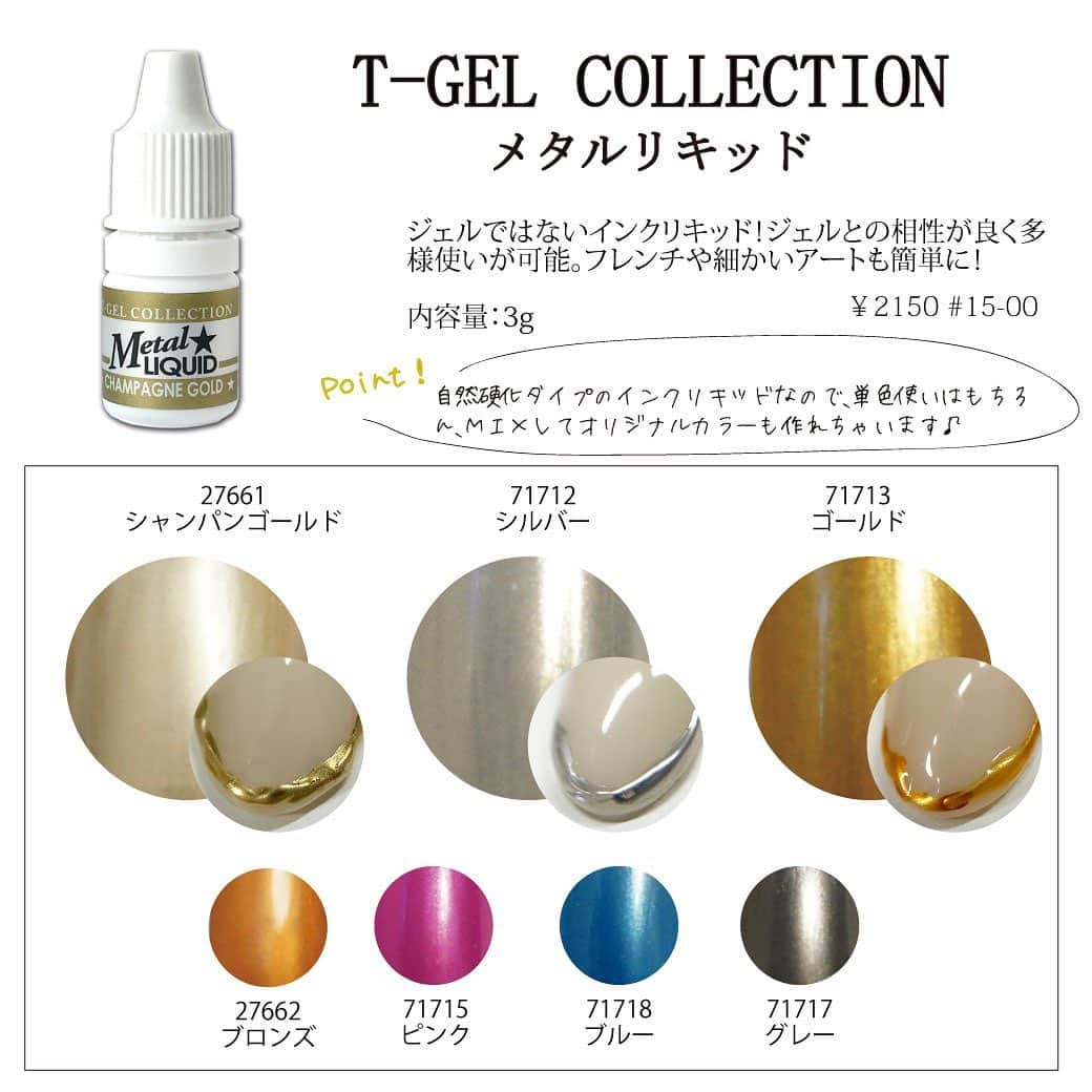 ネイルショップTATさんのインスタグラム写真 - (ネイルショップTATInstagram)「T-GEL アートクリエイターSANZOU先生の T-GELメタルリキッドの使い方が もうとっても素敵❤️😳なので ぜひチェックしてみてくださいね！🪐😇 ・ ・ #repost @nail.ya.sanzou via @PhotoAroundApp △metallic art▽ ・ ・ ・ メタルリキッド(全7色)は好きなアートの上に塗布するだけ♪ ・ ・ ・  #nails#nailart#nailswag#gelnail#naildesign #fashion #artist #SANZOU#大和市#神奈川#大和市ネイルサロン#ネイリスト#下北沢#下北沢ネイルサロン#小田急線#ニュアンスネイル#個性派ネイル #トレンドネイル#tgel#tgelアートクリエイター#tgelcollection#ニュアンスネイル#お月様ネイル#ムーンネイル#十字架ネイル#クロスネイル#クロス#cross#メタルリキッド#光療」6月17日 17時04分 - nailshoptat